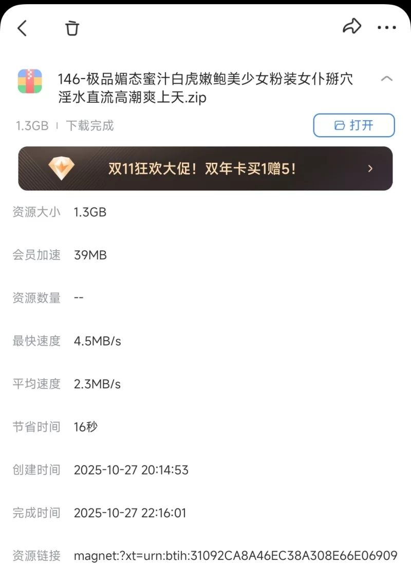 高颜值 最后高潮脸都红了 极品媚态蜜汁白虎嫩鲍美少女粉装女仆掰穴淫水直流高潮爽上天【1v+1.3g】