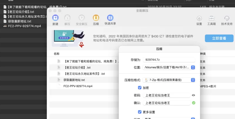 少妇熟女 母乳第三弹FC2-PPV-929774少妇哺乳期下海【1V+1.4G】