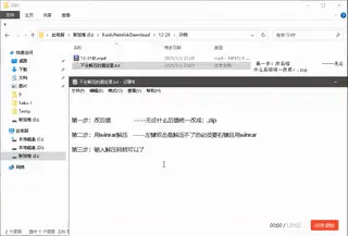 coser Vinnegal - Lucy写真！【71p+278m】