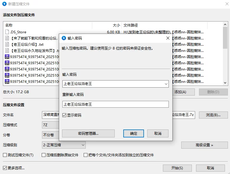 合集 [乖乖nn-圆脸嫩妹]10.3-10.9-酥胸清新女神-双胸挺拔【17V+17G】