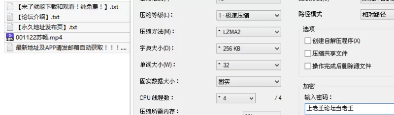 福利姬 苏畅-10.17最新作，穿着开档黑丝各种姿势疯狂车震，在车【1v+555M】