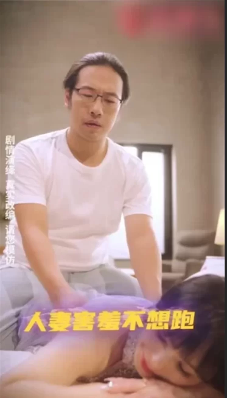 有剧情的 绅士短剧：逆天外卖员-被撞那天我无敌了 步兵中文版11集【11V+2.9G】