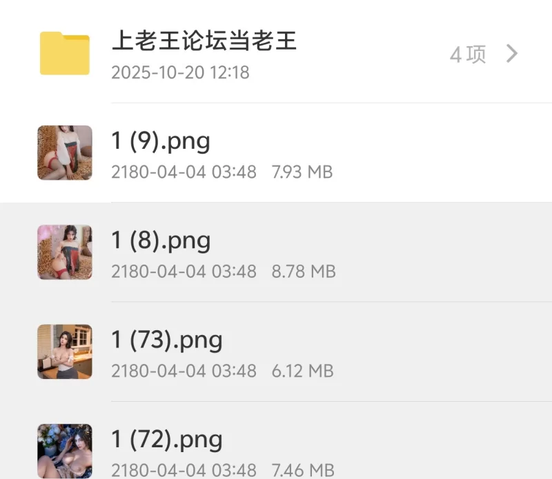 唯美 完美世界-王曦（虞美人图包）【74p+482m】