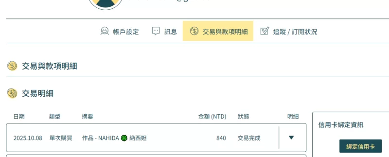 漏点 [申精] [自制] [原版无水印首发]慕慕momocat-纳西妲【251P+1V+2.96G】