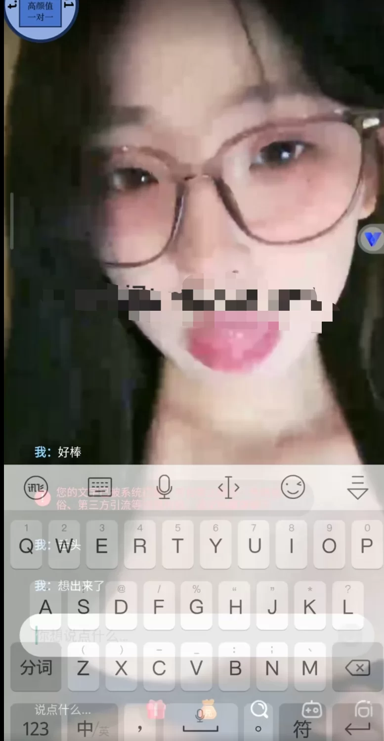 自拍 自录独家抖音女神行简一对一裸聊发骚【3v+0.7g】