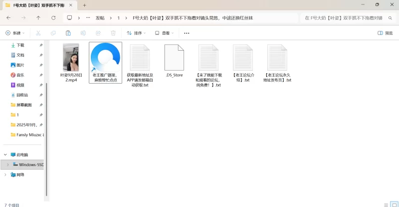自拍 F号大奶[叶姿]双手抓不下拖着对镜头晃悠，中途还换红【1v+975m】