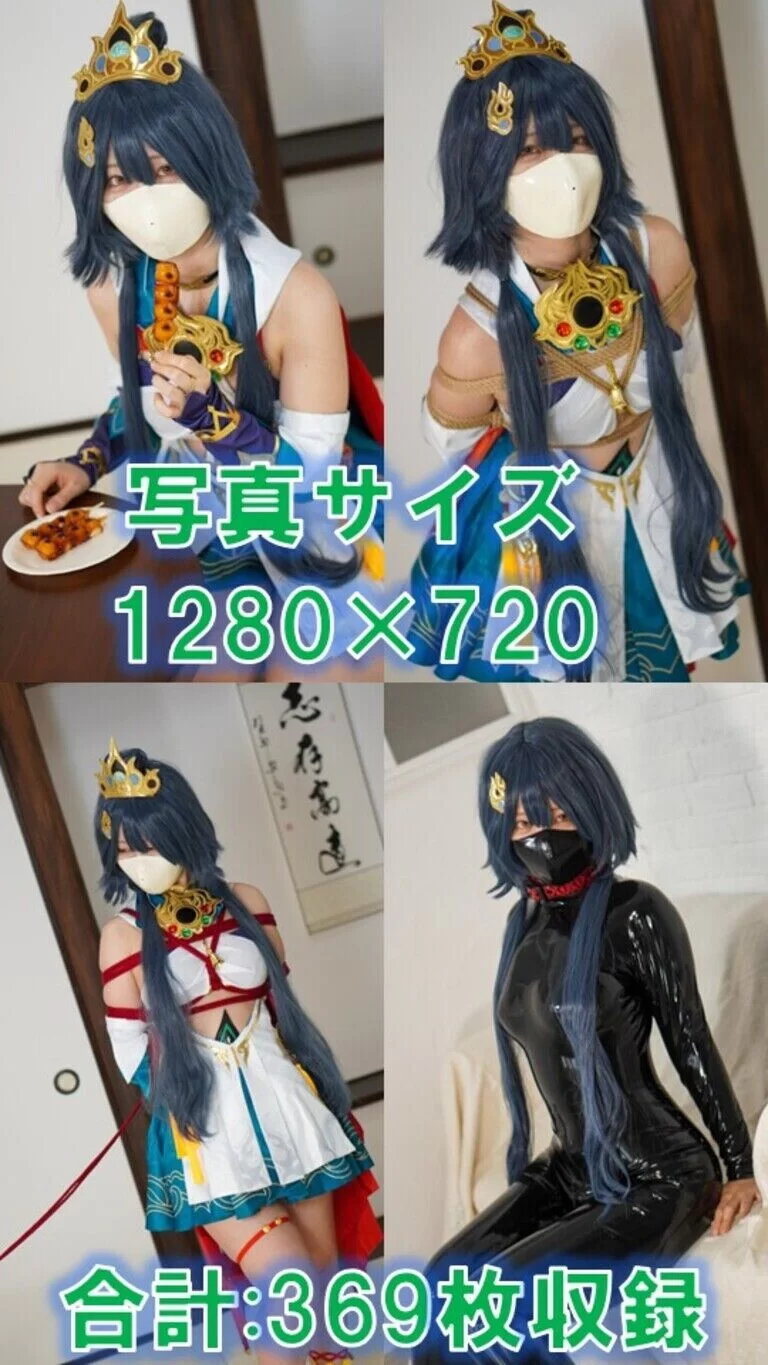 日韩coser [COSPLAY][ムームー@夢かき屋代表]写真集『囚憐剣士』【1+600M】