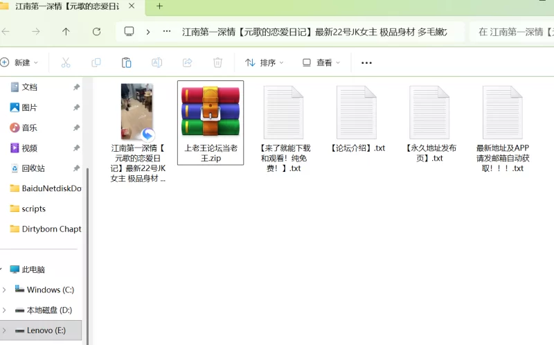 91大神 江南第一深情[元歌的恋爱日记]最新22号JK女主【1+600M】