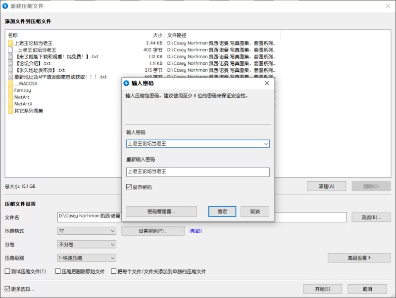 漏点 Casey Norhman 凯西·诺曼 写真图集、套图系列【未知数+15G（写真图集内存）】