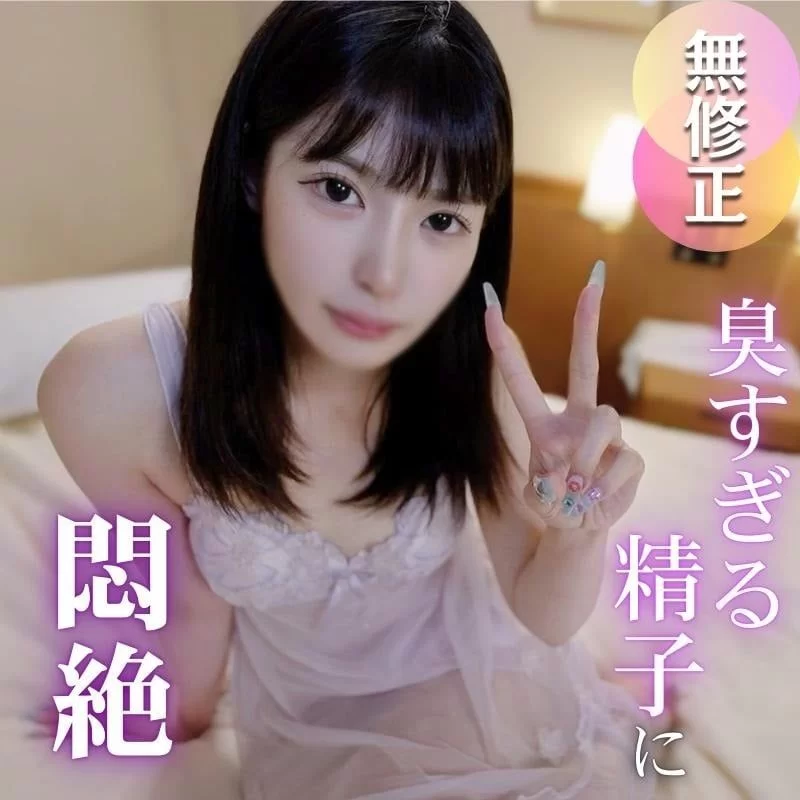 合集 20251009 ☆小渣男私藏5部 FC2 合集[高清无码]【5V+6.0G】
