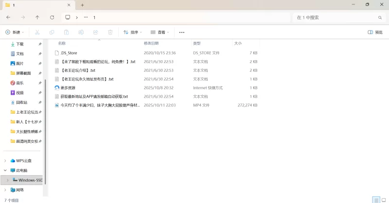 自拍 今天约了个丰满少妇，妹子大胸大屁股葫芦身材，干起来【1v+262m】