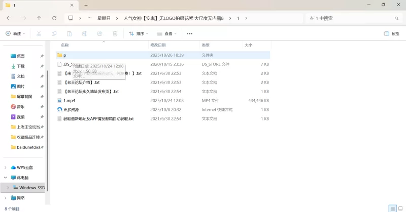 自拍 人气女神[安琪]无LOGO拍摄花絮 大尺度无内露B【1v+1.91G】