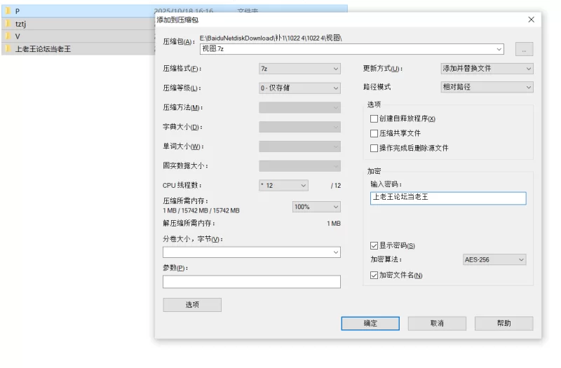 自拍 [泡芙卷卷]订阅作品，天生萝莉体娇小可爱，被男友各【78v+650M】
