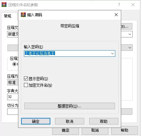 自拍 刚草完的骚逼女友握着假鸡巴插小穴淫水直流叫声淫荡【1+1G】