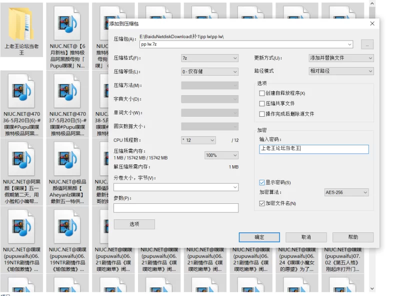 自拍 最近爆火的极品阿黑颜骚逼母狗[Pupu噗噗]合集【189V+22.2G】