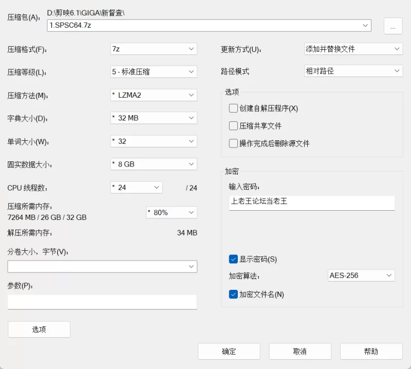 日韩AV 新督查 1.SPSC64 FHD【v1+4G】