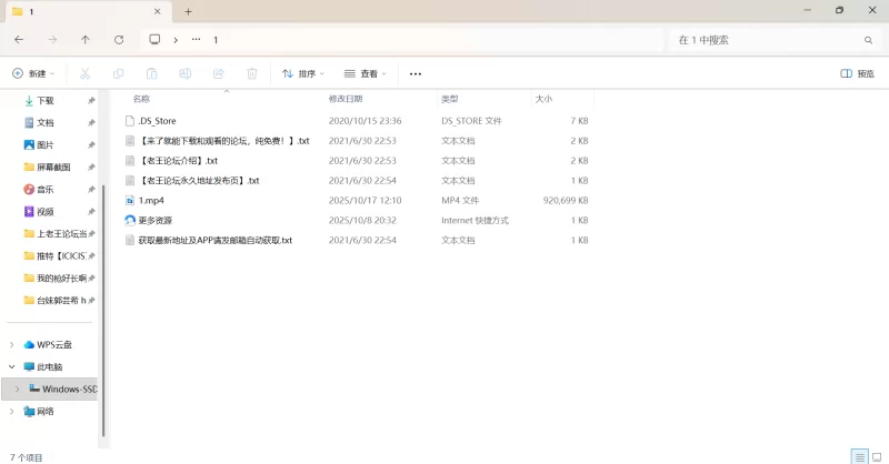自拍 约了个戴眼镜的学生妹，旺仔小馒头还在发育中，不会口【1v+889m】