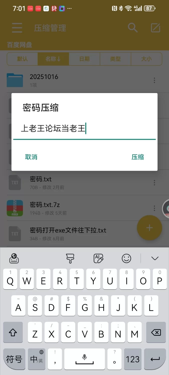 自拍 安徽农村熟女人妻制服丝袜长筒靴，户外直播，跳蛋自慰，超刺激超紧张【2+128m】