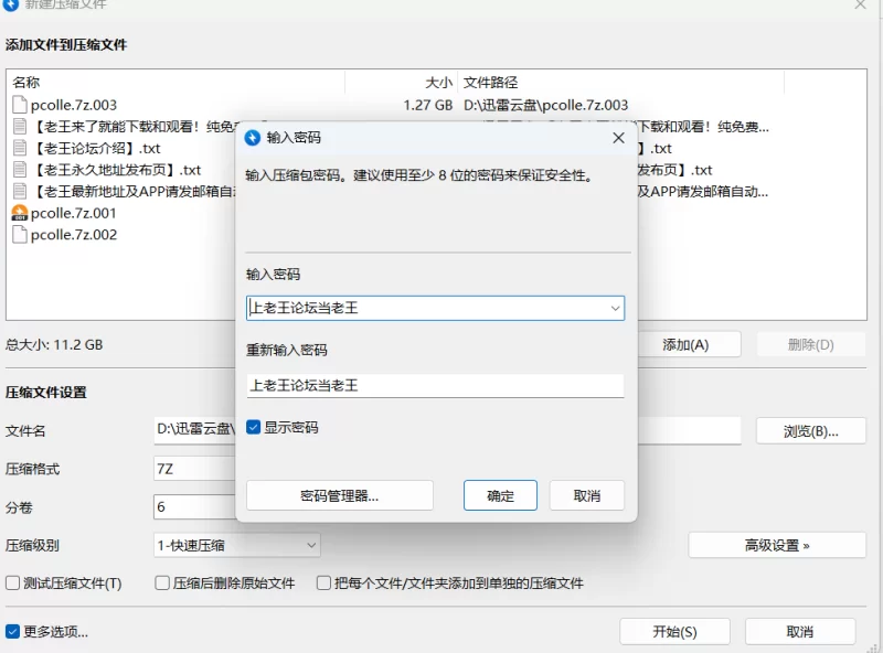 自拍 Pcolle系列肥臀巨乳少妇商场高清街拍【40V+11.2G】