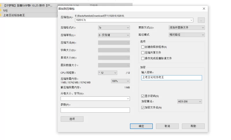 自拍 [汐梦瑶]至尊SVIP群 10.25 新作『户外做爱』 黑丝露出 口【1v+1.4g】