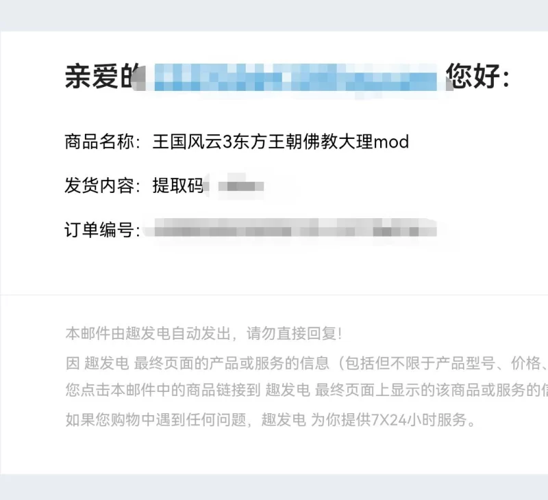 其他 群仙外传：丰腴熟艳的圣洁佛门至尊化身凡女淫堕凡尘青【+--】