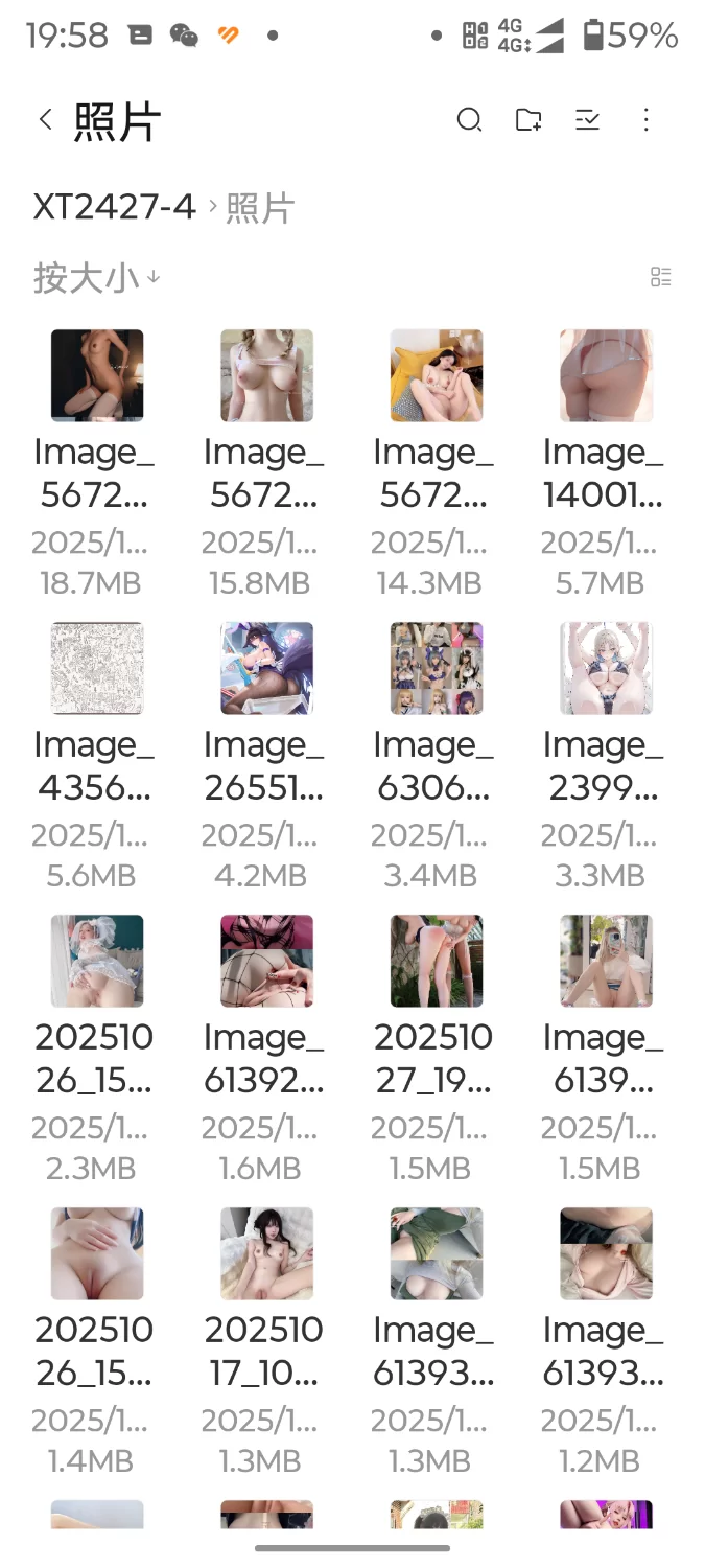 合集 各位大佬要的图片压缩来了！！！【+10mb】