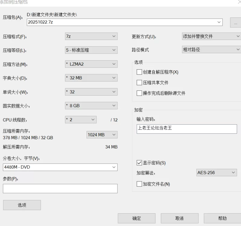 福利姬 福利姬白银81合集40g【10+40g】