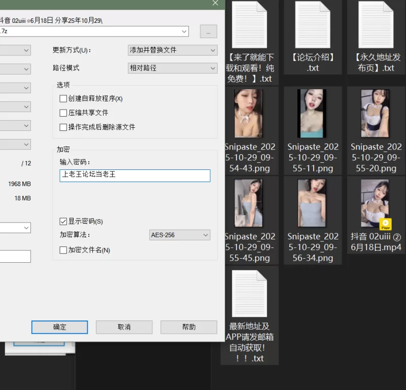美女御姐 抖音 02uiii ② 以前为了单手操作合成1个视频 （第二部【1v+3.2G】