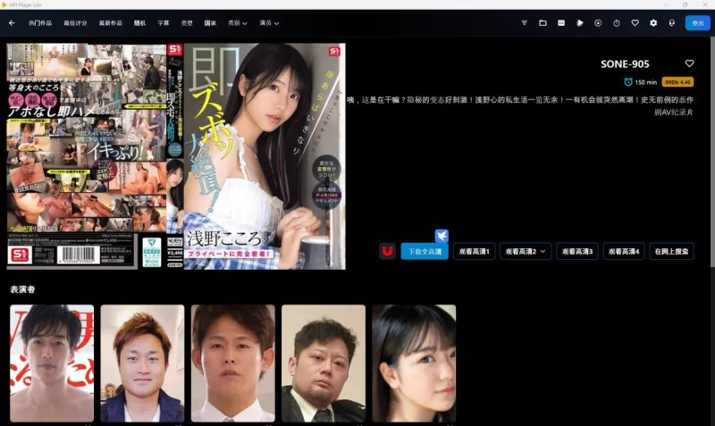合集 收藏级女优有码合集10部第三百零七期 宮西光+愛優涼+倉木【10v+17.03GB】