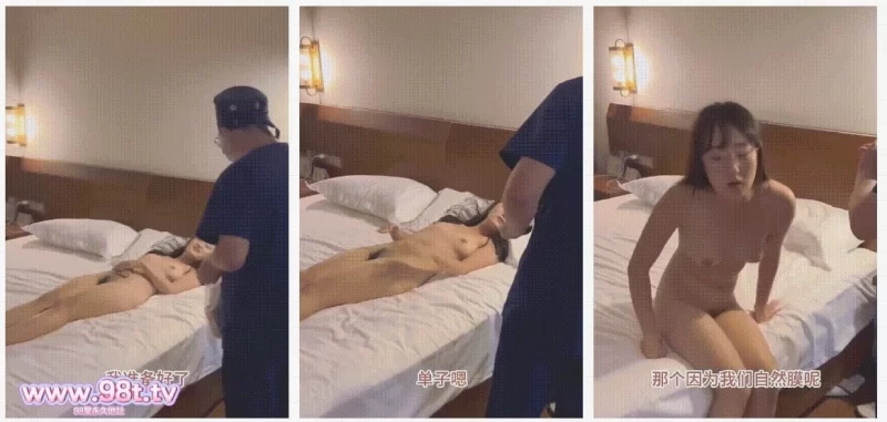 自拍 眼镜小骚货真实勾引男技师❤️技师死活不愿意操【1v+815】