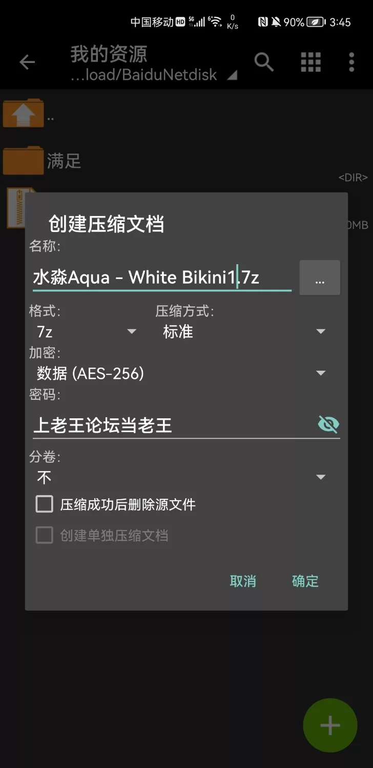 国产coser 水淼aqua 6月白色比基尼【51P+110.81M】