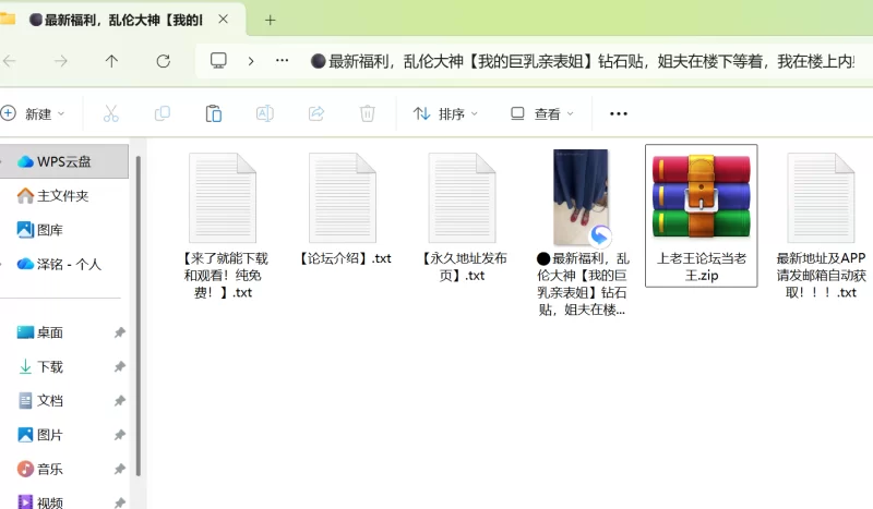 有剧情的 乱伦大神[我的巨乳亲表姐]钻石贴内射完姐姐不擦【1+242M】