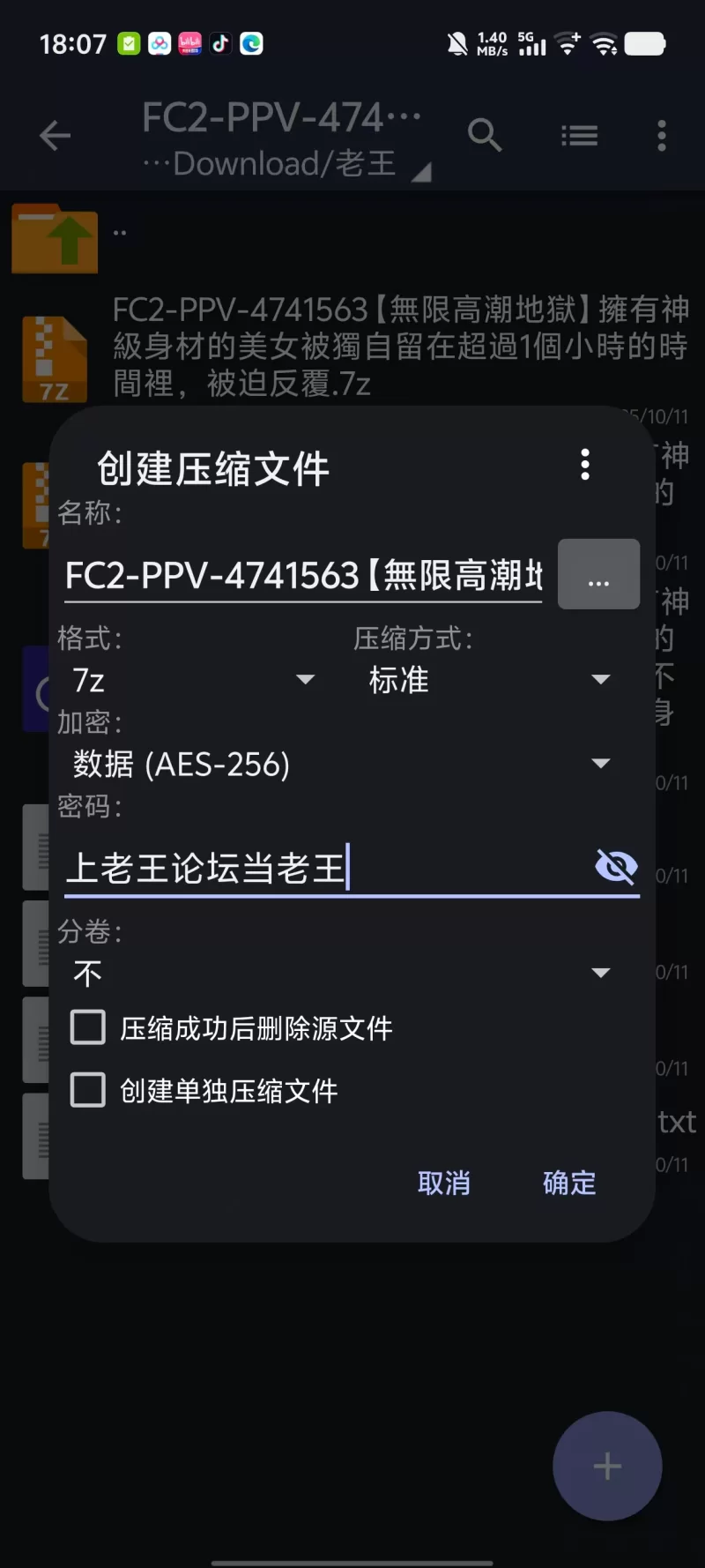 高颜值 FC2-PPV-4741563[無限高潮地獄]擁有神級身材的美女被獨自【1v+810m】