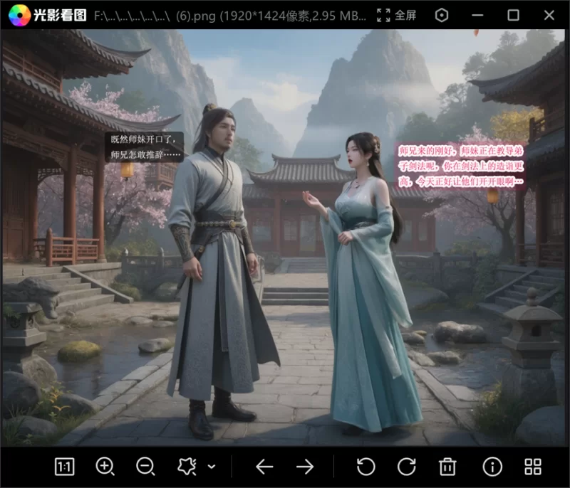 有撸点 [剧情]凡人修仙传-宋玉【146P+621M】