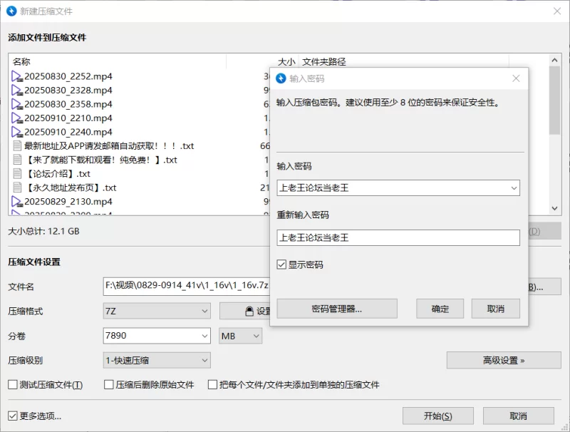 国产主播 主播[Kiki-2025]恶魔丝袜 大秀喷水 口爆 拉珠 0829-0914【41v+36G】