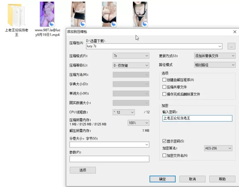 国产主播 身材无敌御姐[Lucy]诱惑身材扭动着一点点脱光衣服 粉嫩【4V+8.12G】
