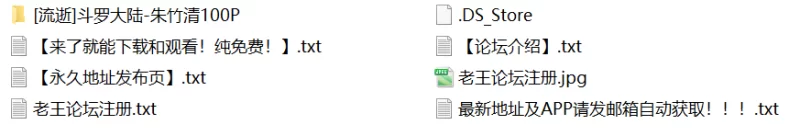 有撸点 [流逝]斗罗大陆-朱竹清【100P+234M】