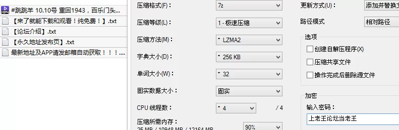 福利姬 长腿淫妻 [跳跳羊]tiaotiaosheep《百乐门顶级舞女》10月10【1v+972M】