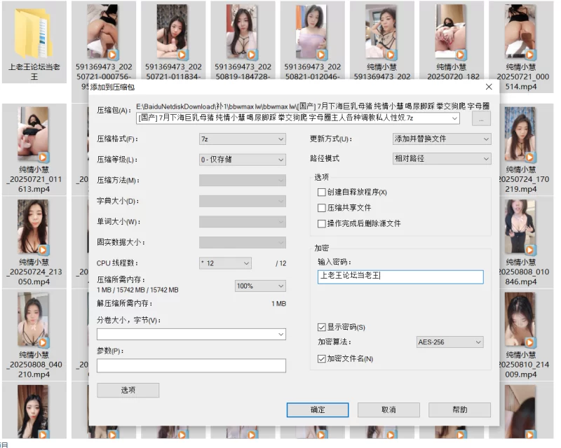 自拍 巨乳母猪纯情小慧2 喝尿脚踩 拳交狗爬 字母圈主人邀朋友3【50v+91.4G】