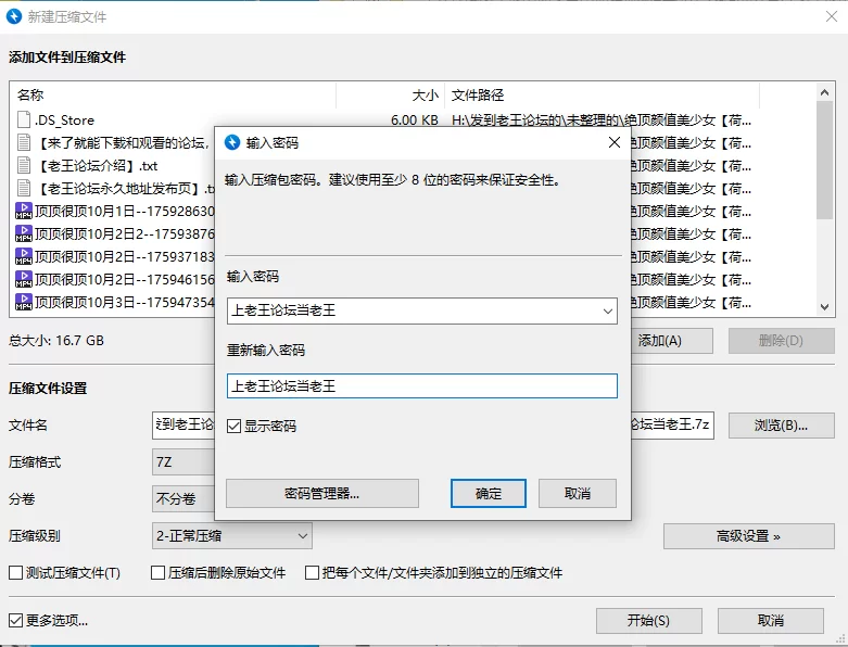 合集 绝顶颜值美少女[荷包蛋女生顶顶很顶]10月1-10日直播【10V+16G】