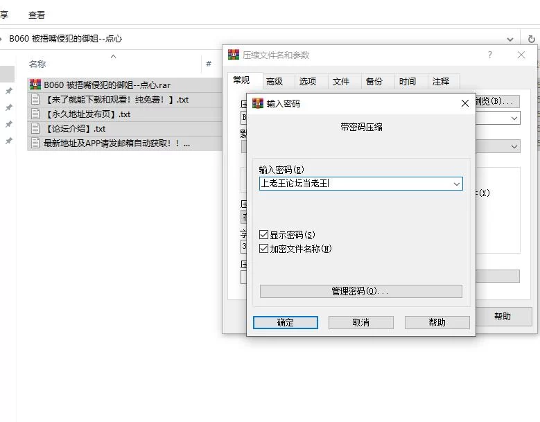 黄色小说 步非烟第四季B060 被捂嘴侵犯的御姐-点心【1v+58M】