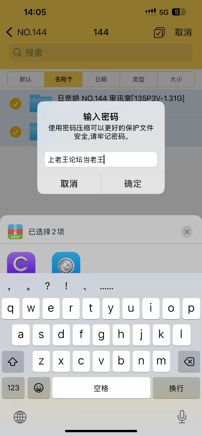 福利姬 日奈娇 审讯室 10月22日更新【135p3v+1.31G】