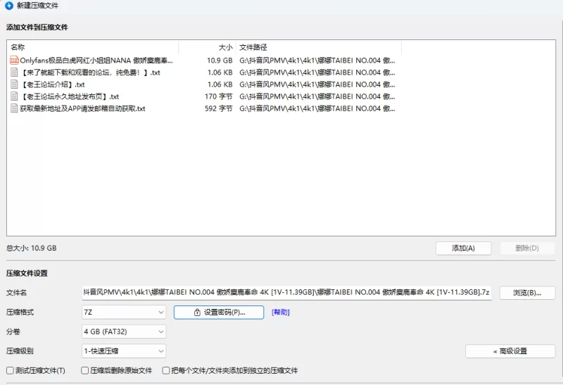 有剧情的 Onlyfans白虎网红小姐姐NANA 傲娇麋鹿奉命榨精【1v+10.08G】