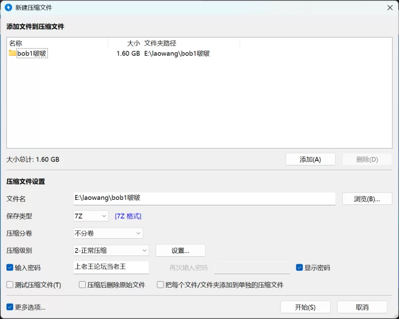 自拍 bob1啵啵视频小合集，口水咀嚼羞辱【15v+1.6G】