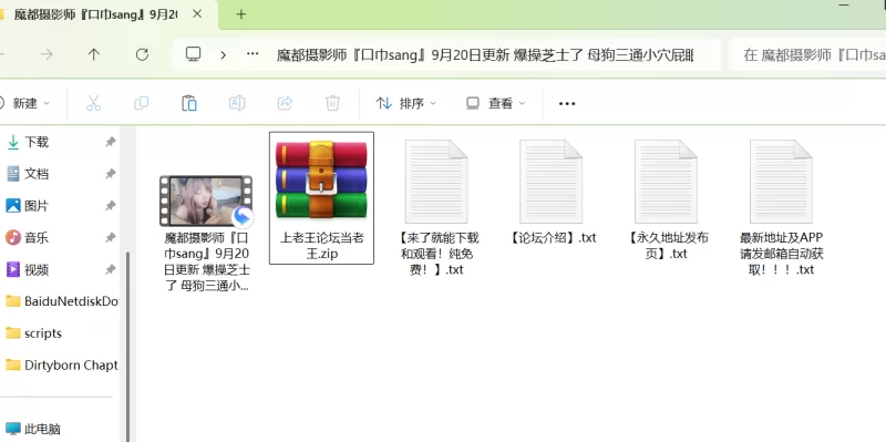 福利姬 『口巾sang』母狗三通小穴屁眼全部被灌满精液小狗说想玩【1+1.2G】