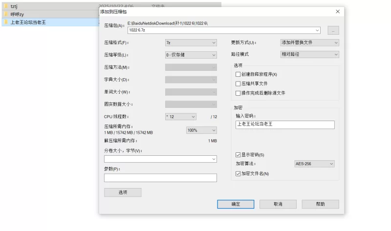 自拍 抖音80多万粉丝[呼呼zy]给榜一大哥录制的玩逼视频流出【6V5P+480M】