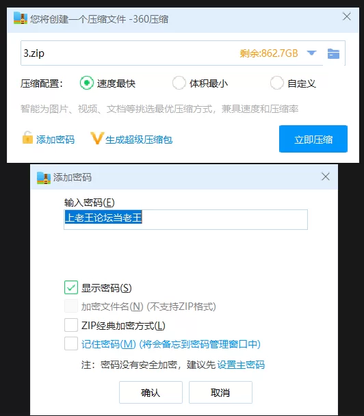 其他 [AI换脸]刘涛-科幻制服cos无码【1V+2.26G】