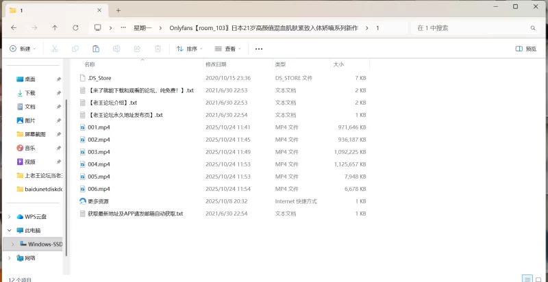 自拍 Onlyfans[room_103〗日本21岁高颜值混血肌肤紧致入体娇嗔系【3v+3.94G】