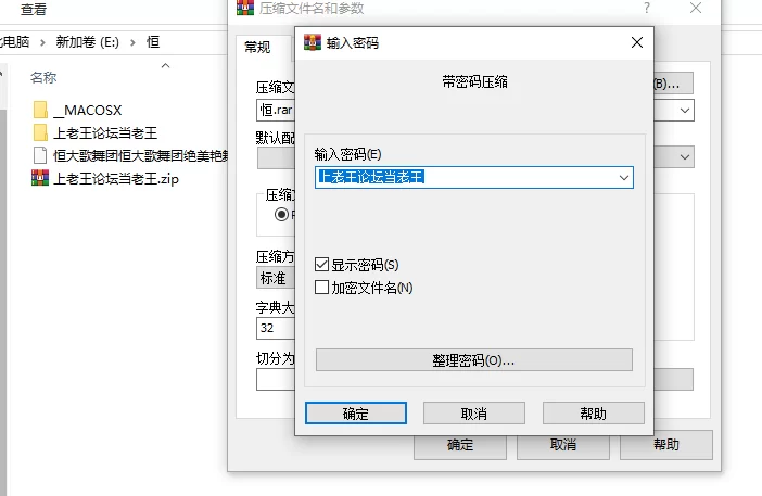 自拍 恒大歌舞团 国风舞蹈珍藏版视频合集【110v+2.98g】