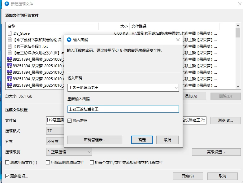 合集 七彩主播[呆呆萝]10月9号-10月19号直播录播高颜值萌妹萝莉【47V+36G】